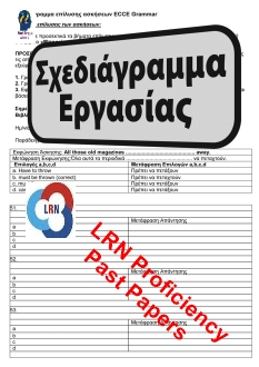 lrn c2 past papers pdf work book