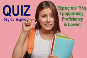 LRN C2 SAMPLE PRACTICE TEST